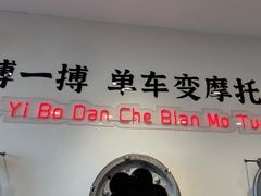 -华辉拉肠(金沙洲店)