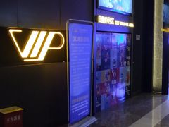 -万达影城(南昌西湖IMAX店)