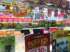 -味多美蛋糕(马家堡永辉店)