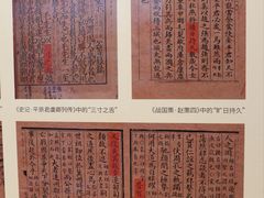 -邯郸市博物馆(新馆)