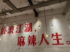 -馬伍旺川菜(安德门店)