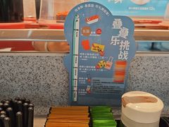 -争鲜回转寿司(西红门荟聚PLUS店)