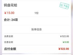 -新白鹿餐厅(城西银泰城店)