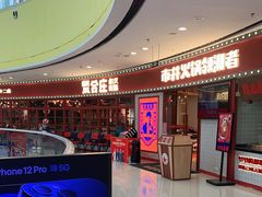 -贤合庄卤味火锅(安吉万达店)
