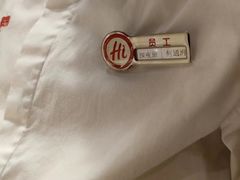 -海底捞火锅(金光华店)