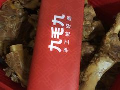 -九毛九西北菜(百信广场店)