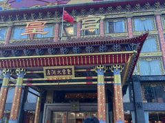 -皇宫大酒店