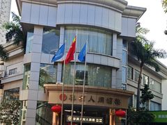 -春满人间酒楼(园岭中路店)