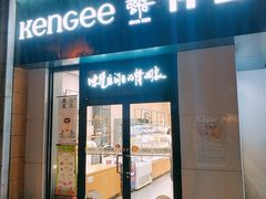 门面-仟吉KenGee(汪家墩店)