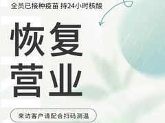 -翼森原创设计·全案实景落地