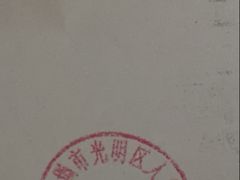 -白沙肴·长沙米粉.小炒湘菜(地王店)