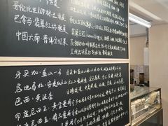 -啡语