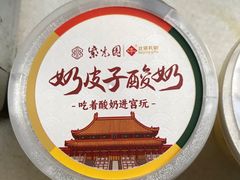 -紫光园·烤鸭·北京菜(西直门店)