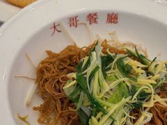 -大哥餐厅(西城花园店)