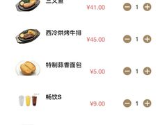 -萨莉亚意式餐厅(杭州西溪龙湖天街店)