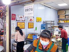-小米粑粑(玉锦苑店)