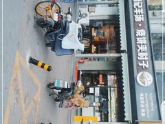 -刘记羊汤·烧饼夹肘子