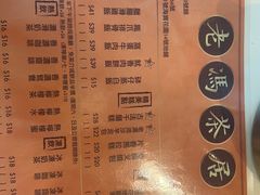 -老冯茶居(大埔店)