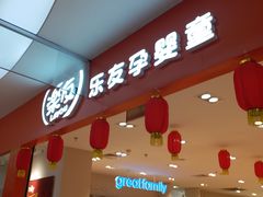 -新荟城(望京店)