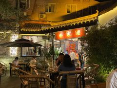 -院8里·小聚园老川菜(九眼桥店)