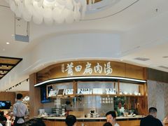 -莆田餐厅PUTIEN(深圳湾万象城家宴店)