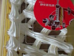 -静安面包房(万航渡路店)