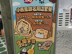 -DQ·蛋糕·冰淇淋(东方宝泰店)