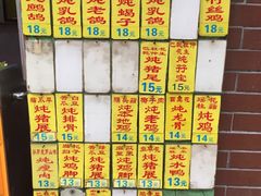 -信行丰炖品皇店(光孝路店)