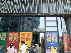 -北京喜剧院