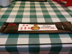 -集草轩·重庆麻辣烤鱼(西湖道店)
