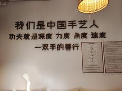 -沐善人家中医·推拿·理疗·三伏灸(新洲店)