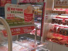 -味多美蛋糕(东直门店)