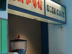 -GOIN CAFE 光阴咖啡馆