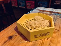 蔬菜手擀面-姑妈嫁妆涮羊排专业火锅(中央大街一店)