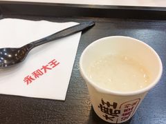 -永和大王·现磨豆浆·卤肉饭(九亭SH085店)