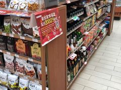 -全家便利店(兴源北路店)