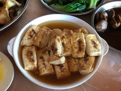 酿豆腐-满記土窑烧鷄波浪山莊