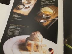 菜单-THE PAWON·8碗(古北SOHO店)