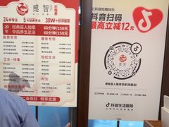 -感智盲人按摩·艾灸·肩颈SPA(岗厦店)