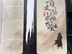 -刘伯温故里景区百丈漈