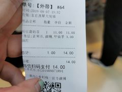 -厝内小眷村(西单大悦城店)