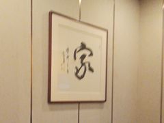 -新侗家食府(蟠桃宫店)