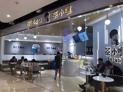 -茶小嘿(建业凯旋广场店)