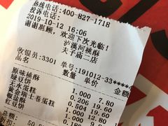 -泸溪河桃酥(秦淮夫子庙一店)