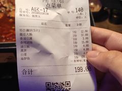 -炉鱼(天河领展店)