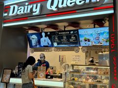-DQ·蛋糕·冰淇淋(龙湖狮山天街店)