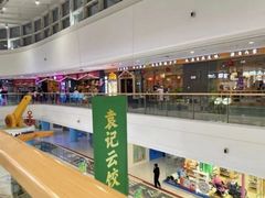 -万达广场(金堂店)