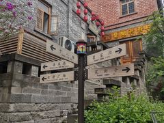 -重庆十八梯传统风貌区