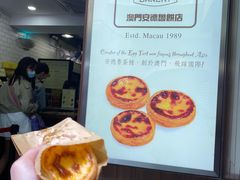 -世记咖啡(氹仔外卖店)