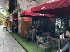 -汉堡王(徐汇绿地缤纷店)
